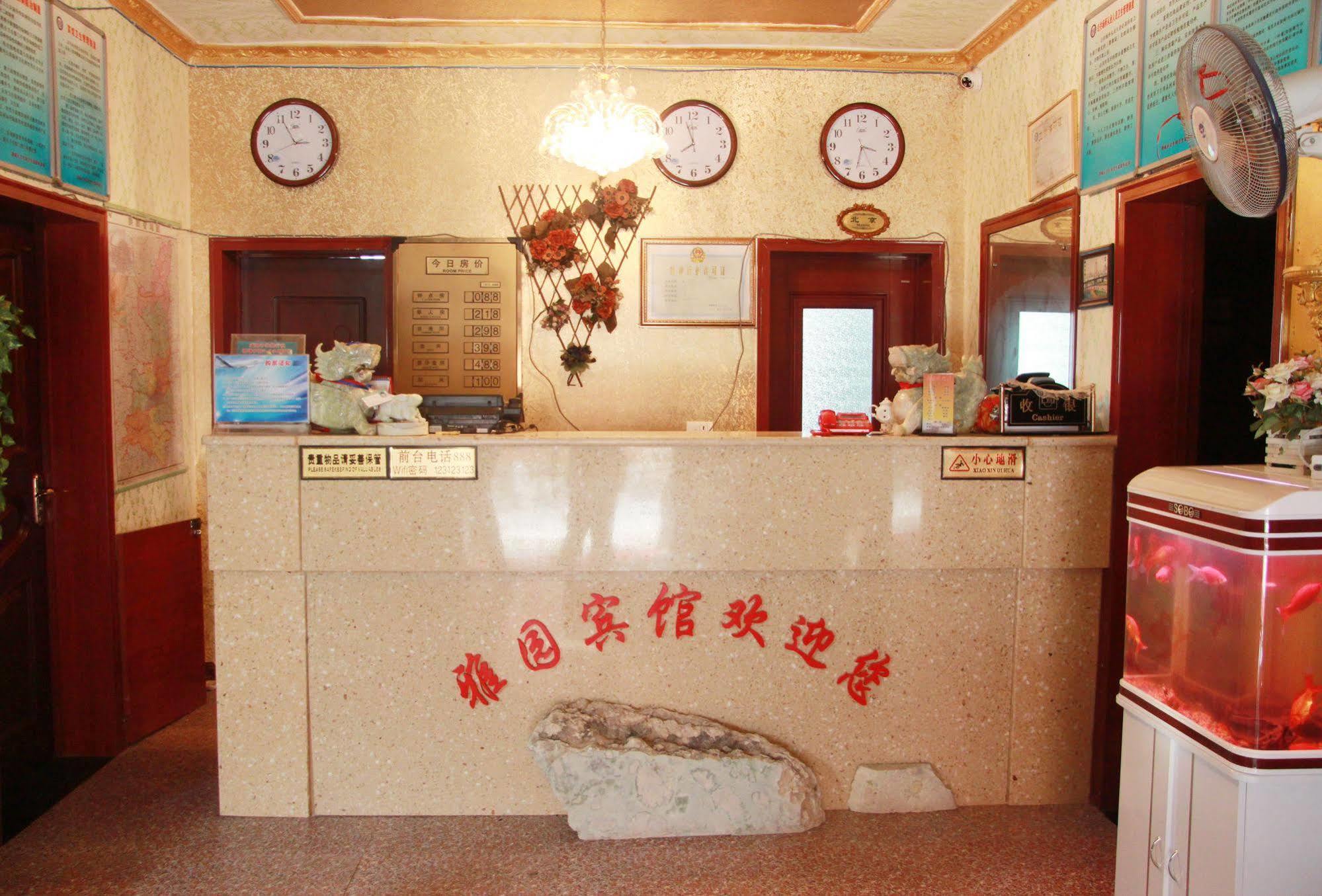 Yayuan Xian Xianyang International Airport Hotel Exteriér fotografie